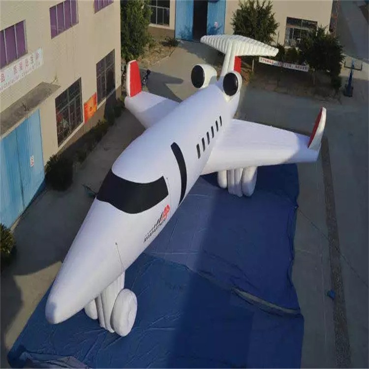 兴宁充气模型飞机